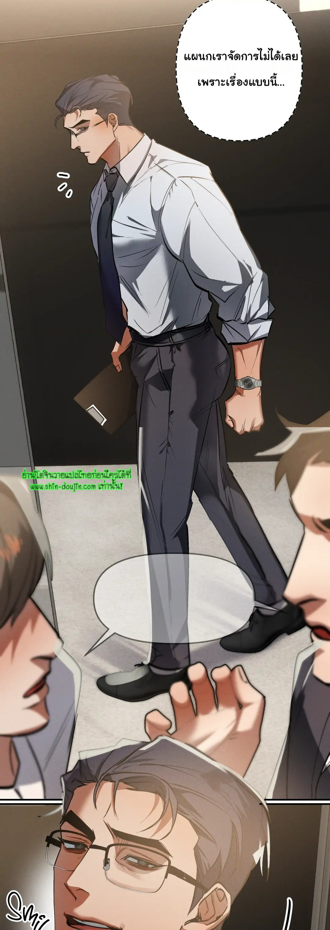 Hard Working Boss EP 1